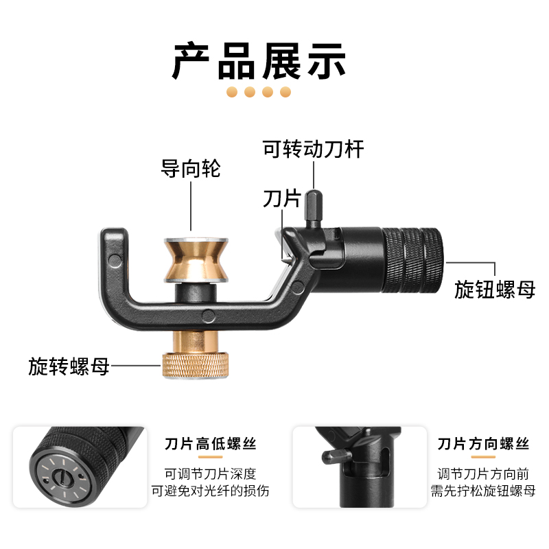 YOUYSI铠装光缆剥线刀横向开缆刀纵向开剥钳8-28MM光纤剥皮刀方向可调 - 图3