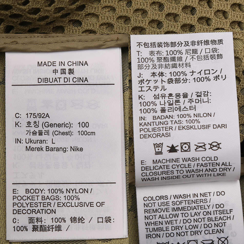 NIKE耐克男子AS M NK TCH STREET 动健身夹克外套IF8495-276 - 图2