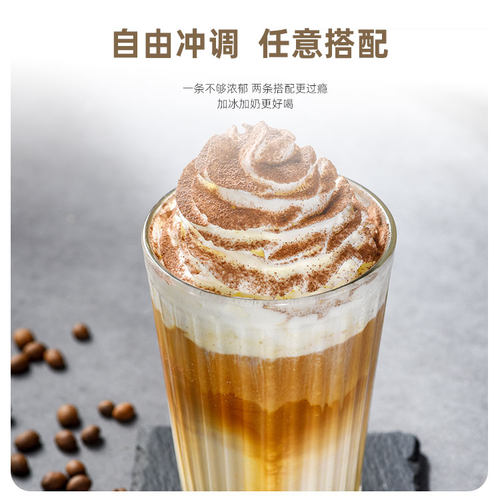 中咖百年 咖啡速溶 三合一速溶咖啡 - 图2