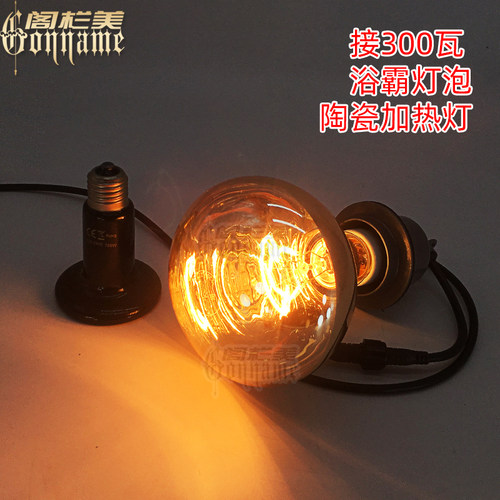 户外防水灯头保温加热灯座E27螺口灯口耐高温陶瓷铜线E40吊线灯头 - 图0