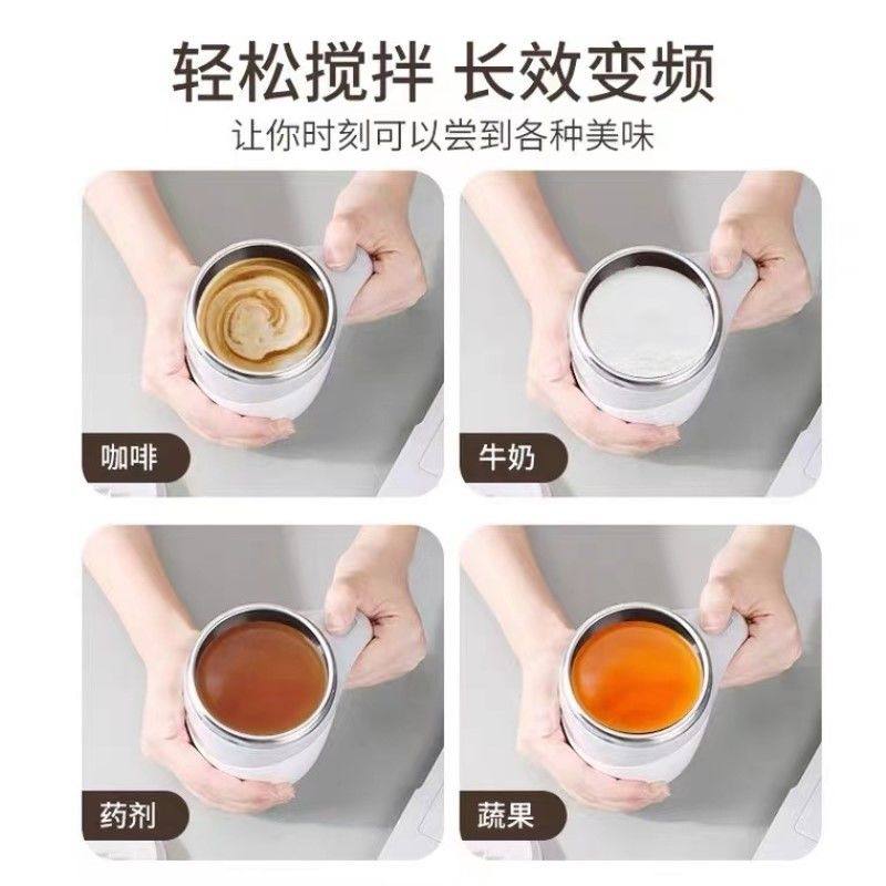 全自动自动搅拌懒人电动家用充电水杯旋转新款咖啡咖啡杯便携杯子,淘宝优惠券,粉丝福利购,淘宝优惠卷
