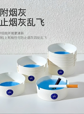 自带灭烟沙防飞吸附免洗便携烟灰
