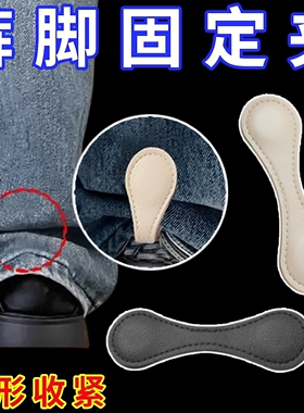 复古皮革磁吸袖口改短神器