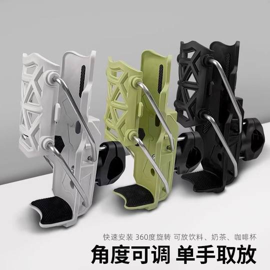 Adaptive motorcycle guardrail water cup holder