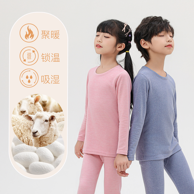 嘟嘟童话儿童保暖内衣套装中大男女童秋衣秋裤打底衫睡衣居家