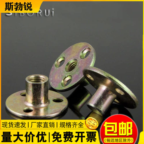 五金店标准件铁板螺母对锁螺母家具链接螺母三孔固定螺母M8M10 - 图2