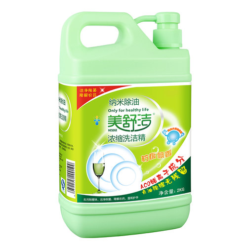 500g/2kg柠檬洗洁精促销瓶装去油污不伤手大桶家庭装洗碗液包邮 - 图3