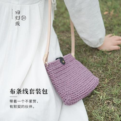 Вернуть линию, чтобы снять душные сумки ручной работы ручной работы и отправить схему видеоучебных учебных пособий.