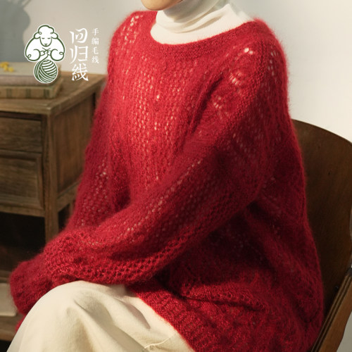 回归线蜕 真丝马海毛毛线细线 南非幼马海毛桑蚕丝diy手工编织线 - 图2