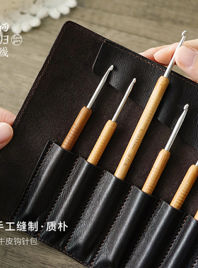 辅助工具回归线手工缝制牛皮