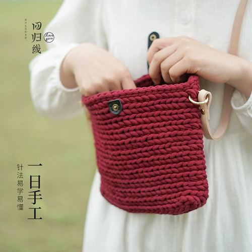 Вернуть линию, чтобы снять душные сумки ручной работы ручной работы и отправить схему видеоучебных учебных пособий.