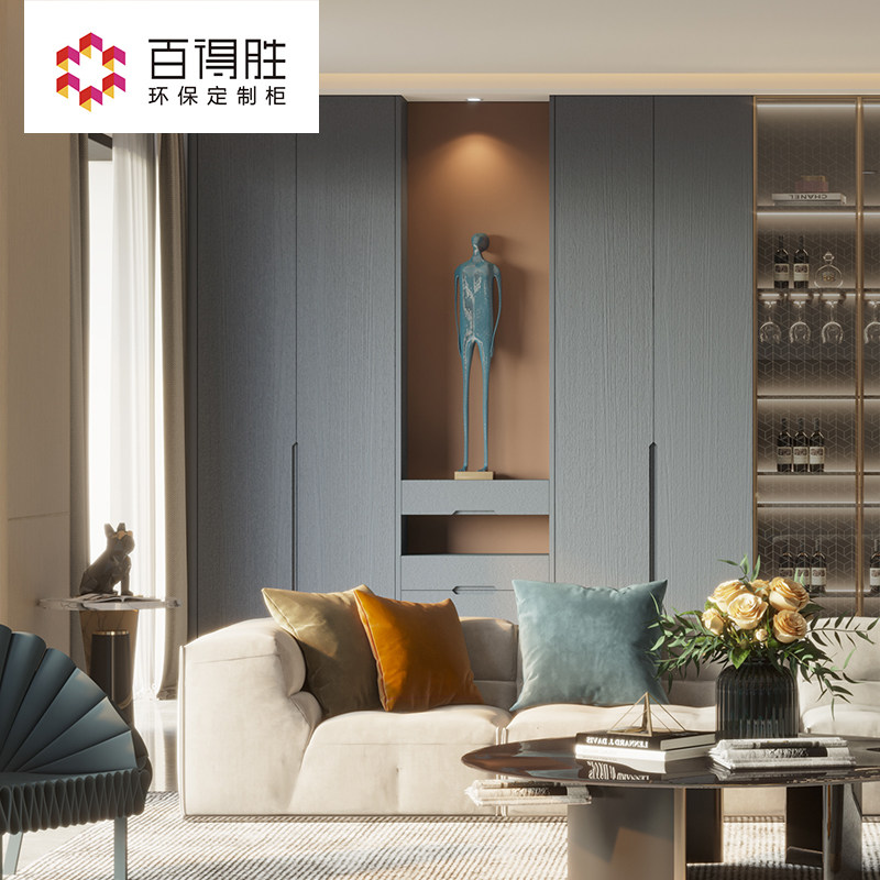 百得胜水漆贝加尔水漆系列轻定制全屋定制柜子衣柜衣帽间,淘宝优惠券,粉丝福利购,淘宝优惠卷