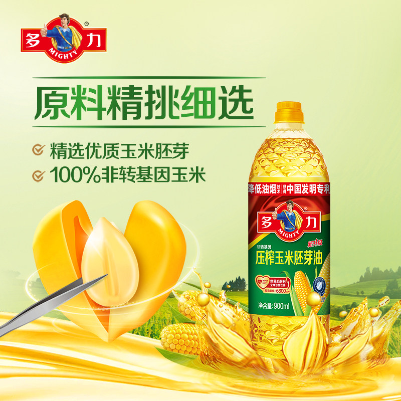 【下拉详情更优惠】多力压榨玉米胚芽油900ml家用食用油ms,淘宝优惠券,粉丝福利购,淘宝优惠卷
