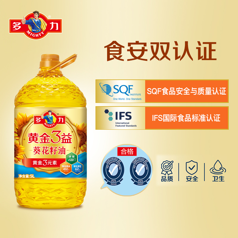 【官方旗舰店】多力黄金3益葵花籽油5L家用食用油-图2