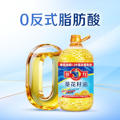 【官方旗舰店】多力葵花籽油5L*4 家用食用油 物理压榨囤货 - 图2