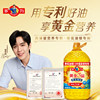 Doli Gold Sanyi Sunflower Seed Oil 5L*2 bottles