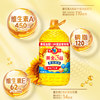 Doli Gold Sanyi Sunflower Seed Oil 5L*2 bottles
