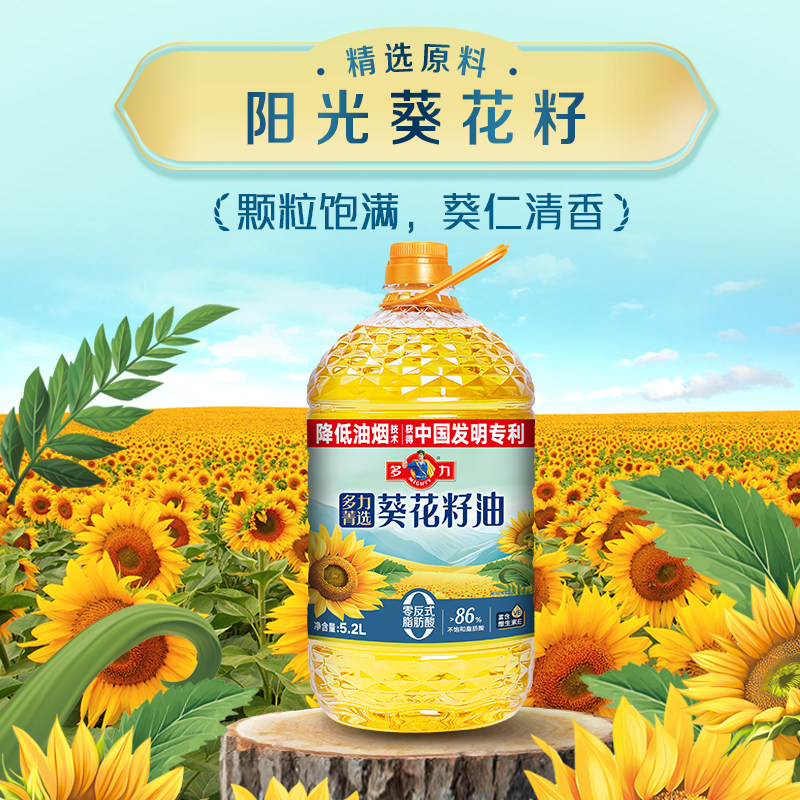 【下拉详情更优惠】多力菁选葵花籽油5.2L家用食用油,淘宝优惠券,粉丝福利购,淘宝优惠卷