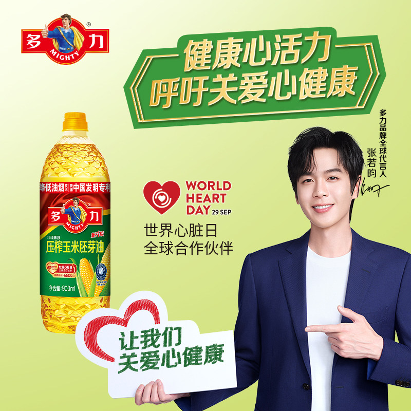 【下拉详情更优惠】多力压榨玉米胚芽油900ml家用食用油ms,淘宝优惠券,粉丝福利购,淘宝优惠卷