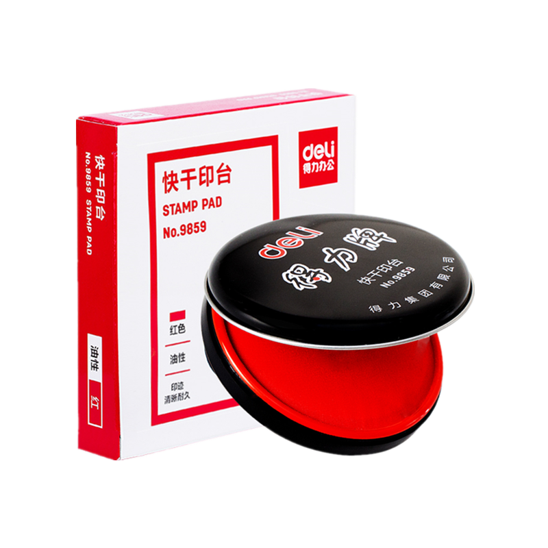 得力9859/9860快干印台金属圆形铁盒85mm 会计用品 红色印泥【油性】金属圆形铁盒配印油会计办公用品 - 图0