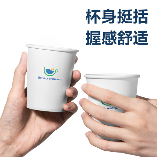 得力纸杯一次性隔热加厚纸防烫双层纸杯咖啡杯家用茶杯热饮水杯子一次性纸杯杯子办公茶杯 厚纸杯 - 图0