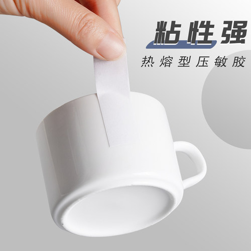 得力双面胶两面双面胶带批发固定强力薄透明不易留痕高粘度幼儿园学生用手工棉纸宽双面胶文具小卷芯独立包装 - 图3