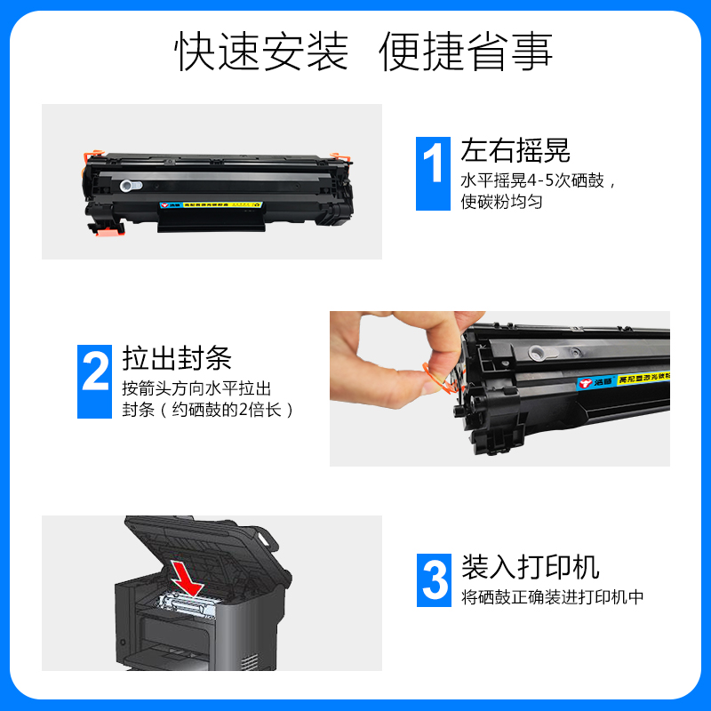 浩顺 hp惠普laserjetm1136mfp硒鼓易加粉粉盒m1136打印机墨盒1136 - 图2