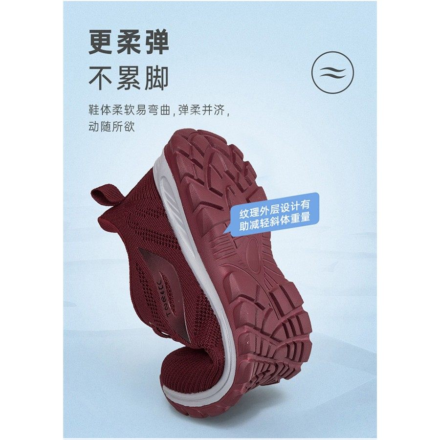 正品老人鞋男春秋季防滑软底网面爸爸一脚蹬中老年运动健步鞋飞织,淘宝优惠券,粉丝福利购,淘宝优惠卷