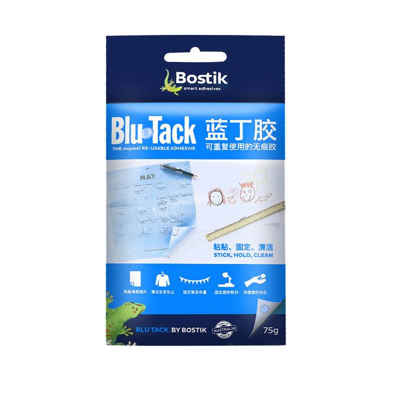 讯兹蓝丁胶无痕胶墙面贴结婚粘气球bostik相框模型airpods耳机清洁清理免钉胶双面胶强力粘不留痕万能胶F020_虎窝淘