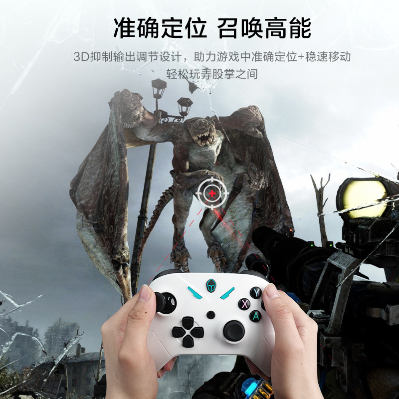 雷神毒蜂游戏手柄g G25有线无线手柄pc电脑steam电视双人成行