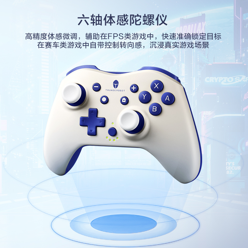 雷神G40手柄Switch专用pro任天堂ns游戏机蓝牙有线电脑pc游戏Steam王国之泪艾尔登法环台式主机电视-图2