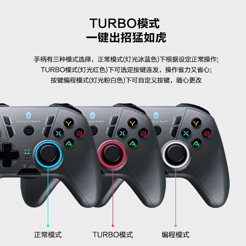 雷神G30电竞游戏手柄PC电脑版电视Steam Switch pro有线无线宏编程手机平板双人联机安卓苹果通用类XBOX布局 - 图1