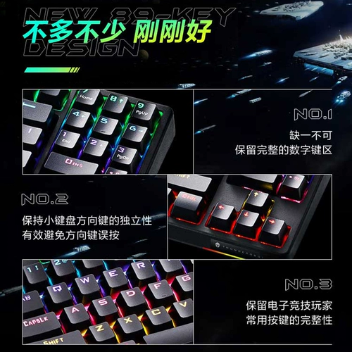 Игровая механическая игровая приставка, клавиатура, 89 клавиш, 104 клавиш