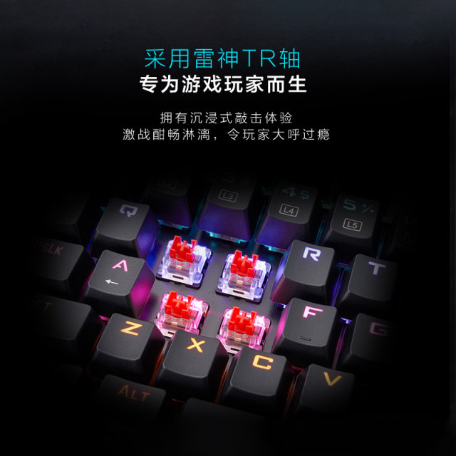 Thor K104 mechanical keyboard for gaming