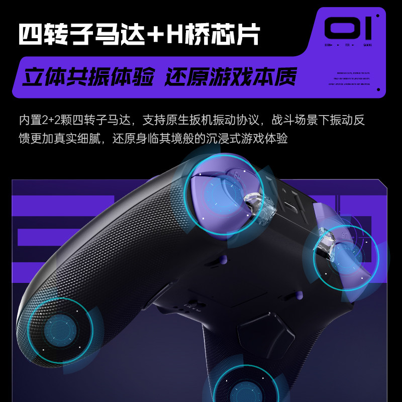 原神钥匙扣雷神G80精英游戏手柄xbox手柄无线蓝牙标配RGB底座星辰手柄pc电脑版原神黑神话悟空