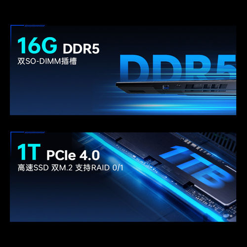 【国补15%】雷神911X16猎刃S锐龙R7满血16G 512G RTX5060电竞游戏本笔记电脑16.0英寸2.5K240Hz官方旗舰 - 图2
