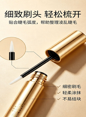 kaleilin卡蕾琳睫毛精华液生眉毛增密卷翘浓长密卡雷林正品滋养液