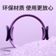 Thickened and highly elastic Pilates ring