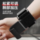 Comfortable power wristband