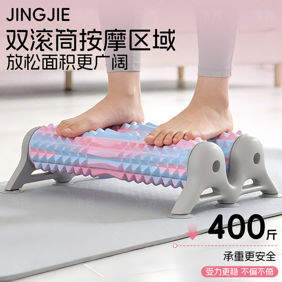 Double-row wolf tooth foam roller to slim down legs and roll back