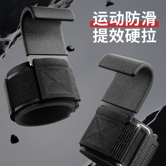 Comfortable power wristband