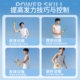 Badminton power training device