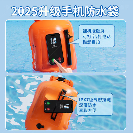 Storage for swimming stooges