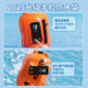 Storage for swimming stooges