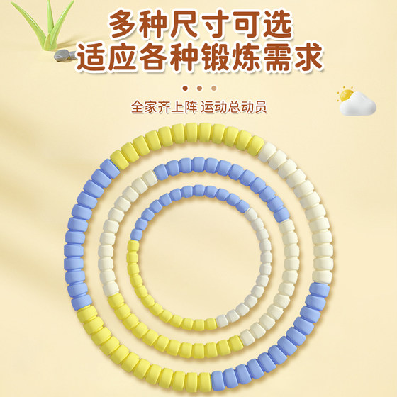 Children's hula hoop is waist-friendly and detachable
