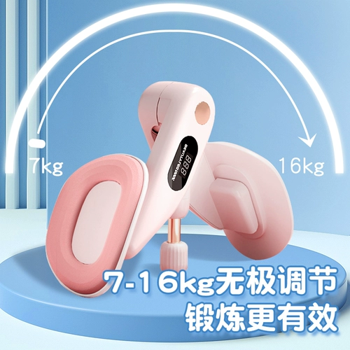 Почистка дна, тренировочное устройство для мышц, домашние ножки, красивые прыжковые бедра артефакт женщины после родословного восстановления тазовой мышцы