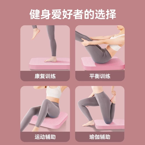 Сбалансированная подушка йога подушка Push Cushion Fitnes