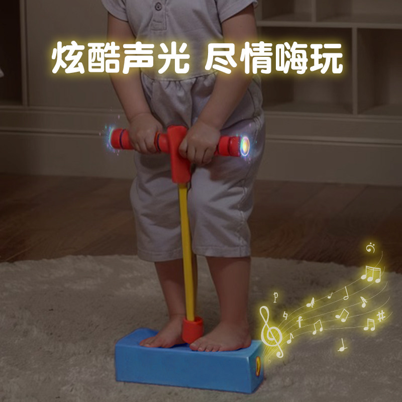 儿童跳跳杆青蛙跳玩具平衡感统训练器材跳高学生长高健身弹跳神器,淘宝优惠券,粉丝福利购,淘宝优惠卷