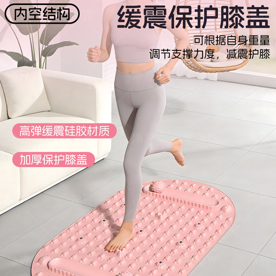 Liquid silicone super jogging acupressure board foot massage mat