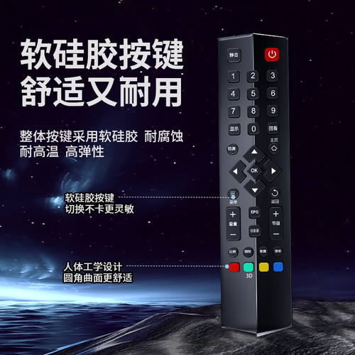 原装AMOI夏新电视遥控器通用LE-8822A AP-32P 50P 40B 8822A AP32W厦新网络4k王牌液晶电视遥控直接用 - 图0